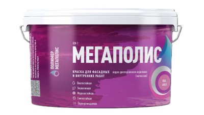 Краска для фасадов и внутренних работ Мегаполис 15 кг