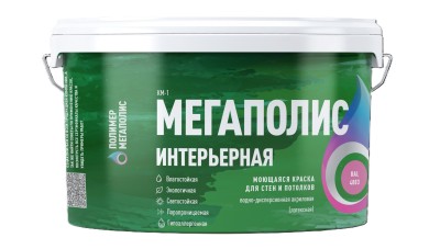 Краска для внутренних работ Мегаполис Интерьерная 15 кг