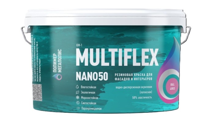 Трещиностойкая краска для наружных и внутренних работ Мегаполис MultiFlex NANO 50 15 кг