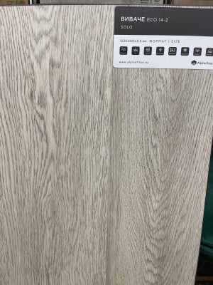 Каменный ламинат SPC Alpine Floor SOLO ЕСО 14-2 ВИВАЧЕ